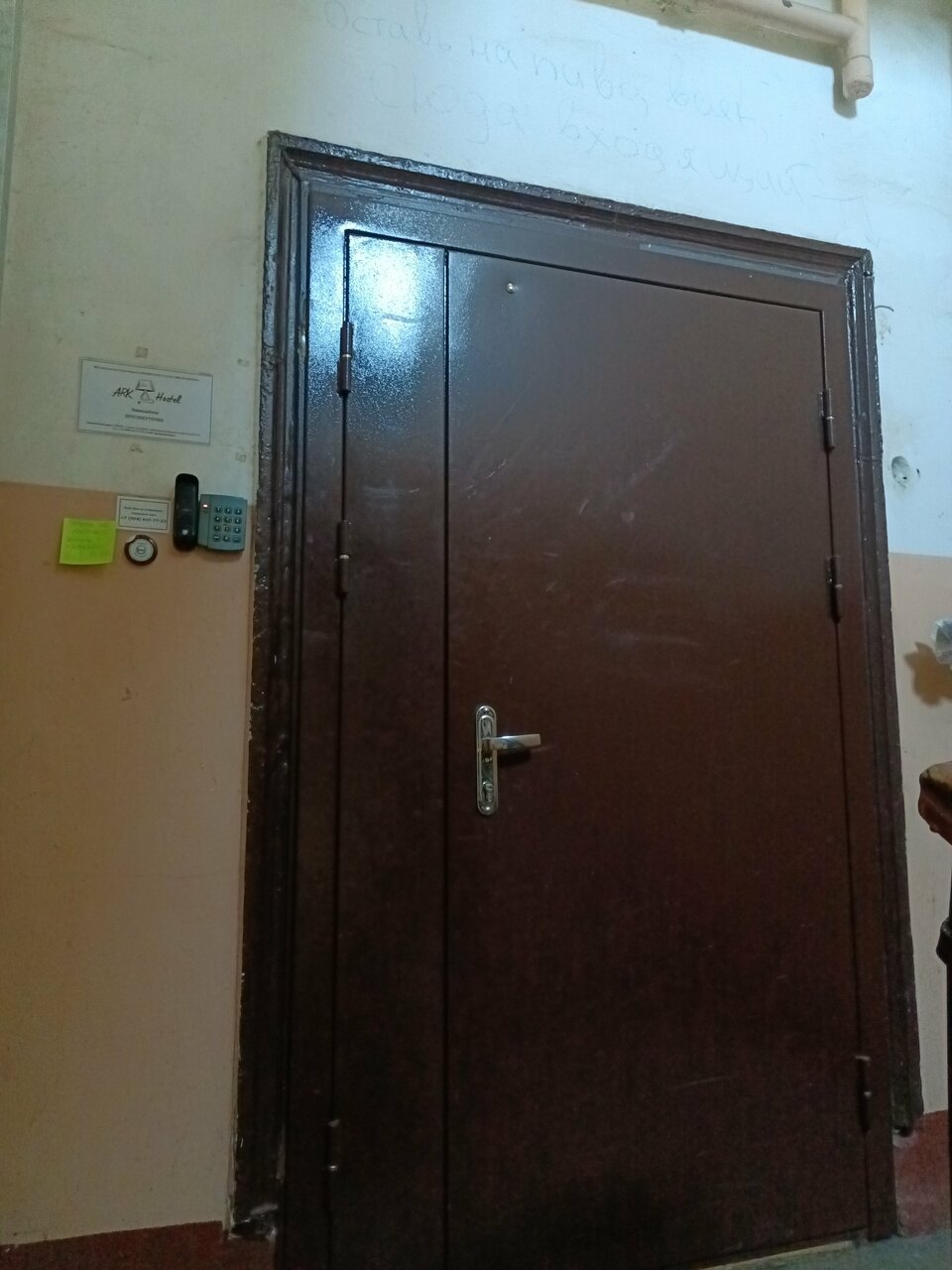 Гостиница Арк хостел Санкт-Петербург-26