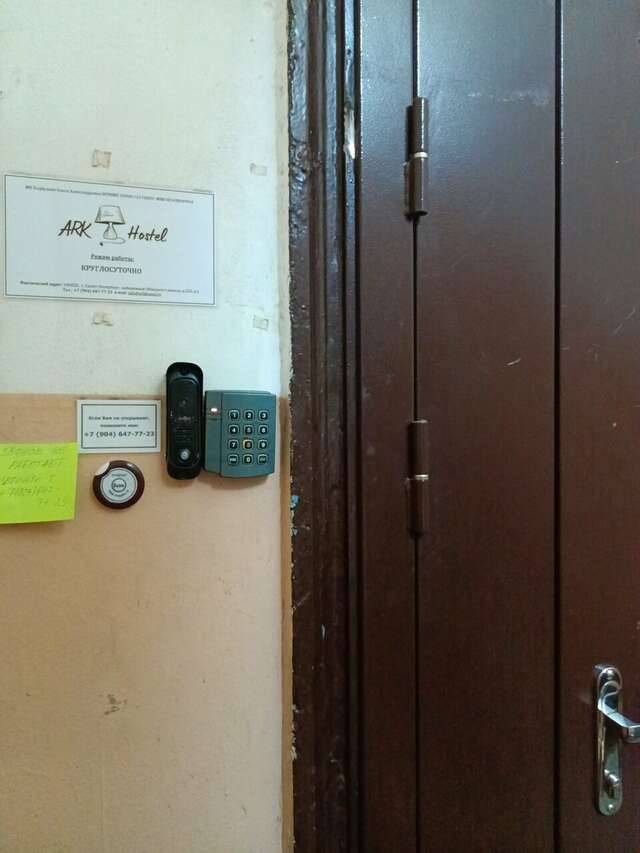 Гостиница Арк хостел Санкт-Петербург-19